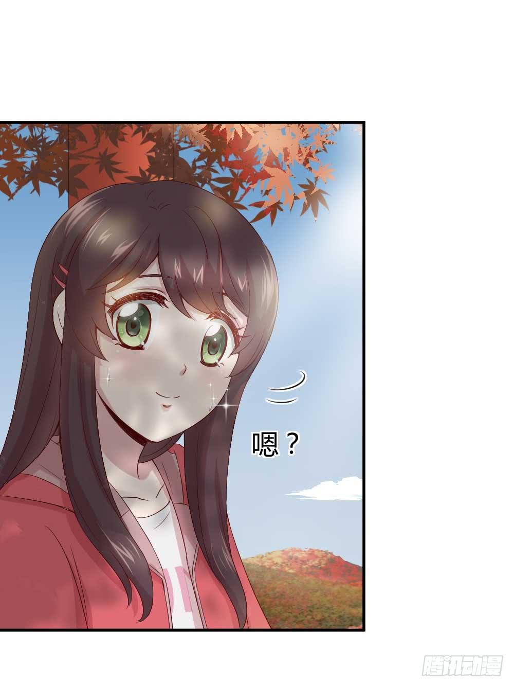 《我的医神阿波罗》叫你上厕所你就快去 第49页