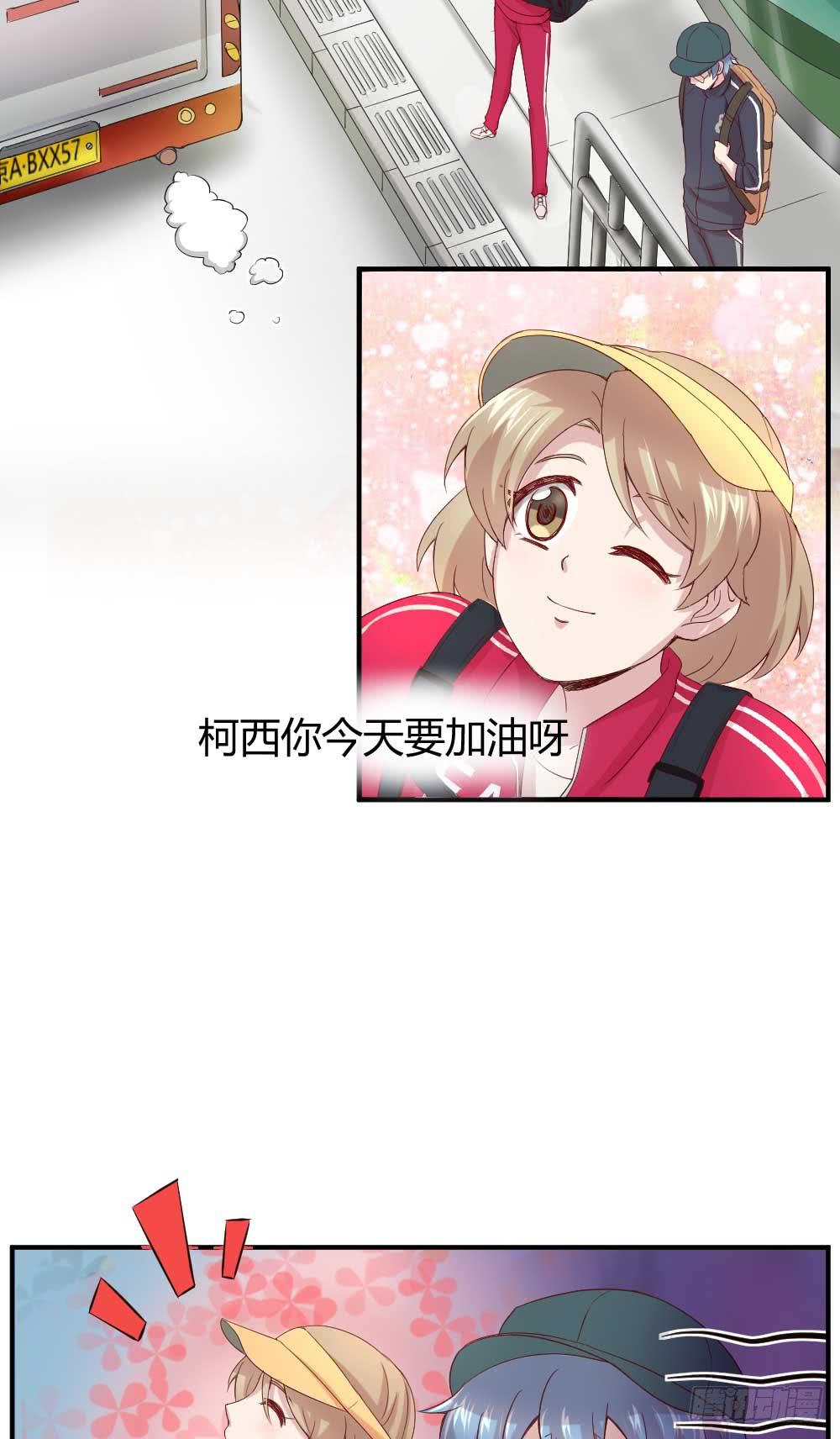 《我的医神阿波罗》叫你上厕所你就快去 第4页