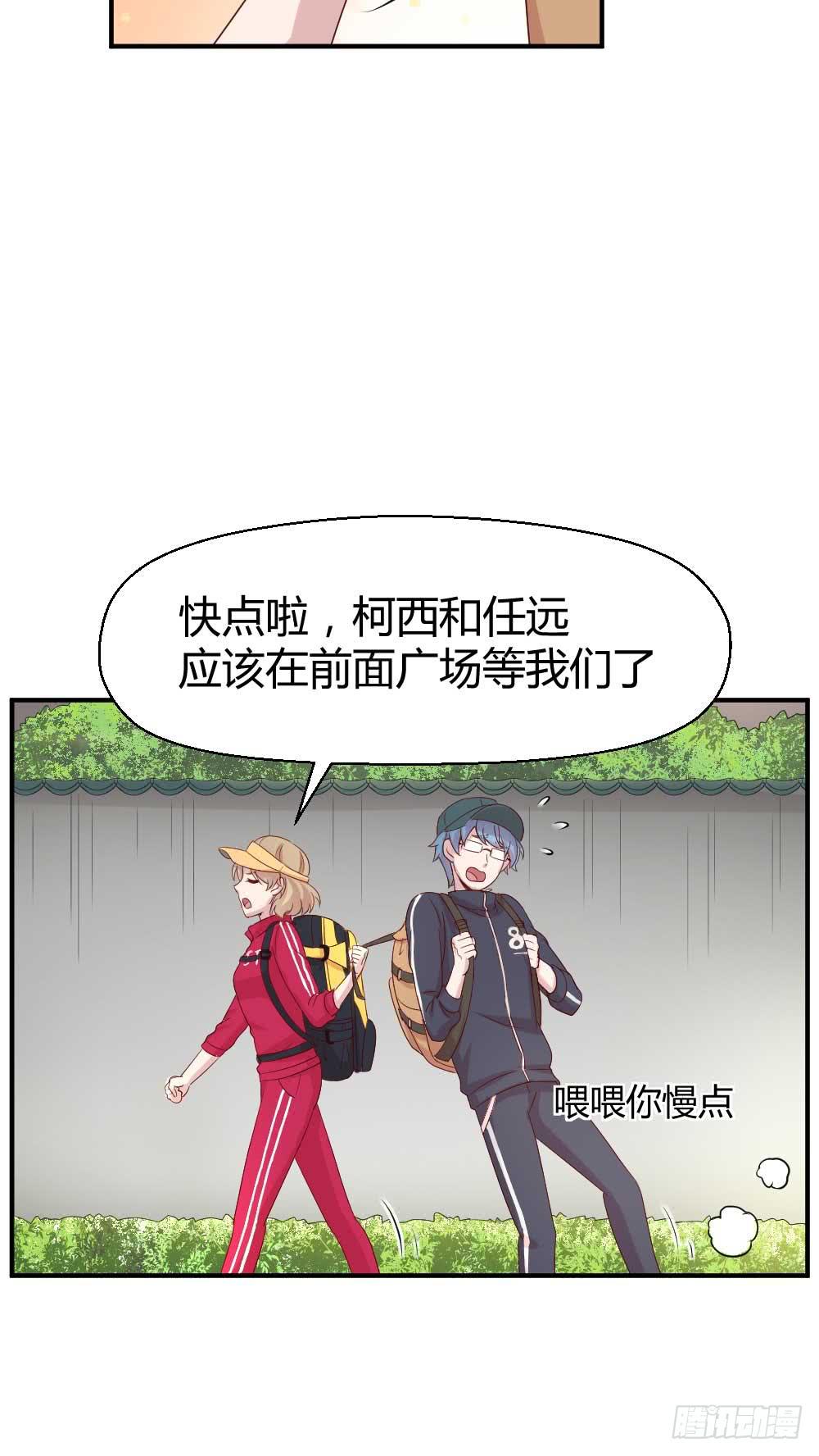 《我的医神阿波罗》叫你上厕所你就快去 第6页
