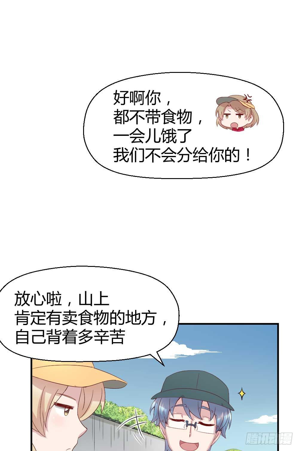 《我的医神阿波罗》叫你上厕所你就快去 第8页