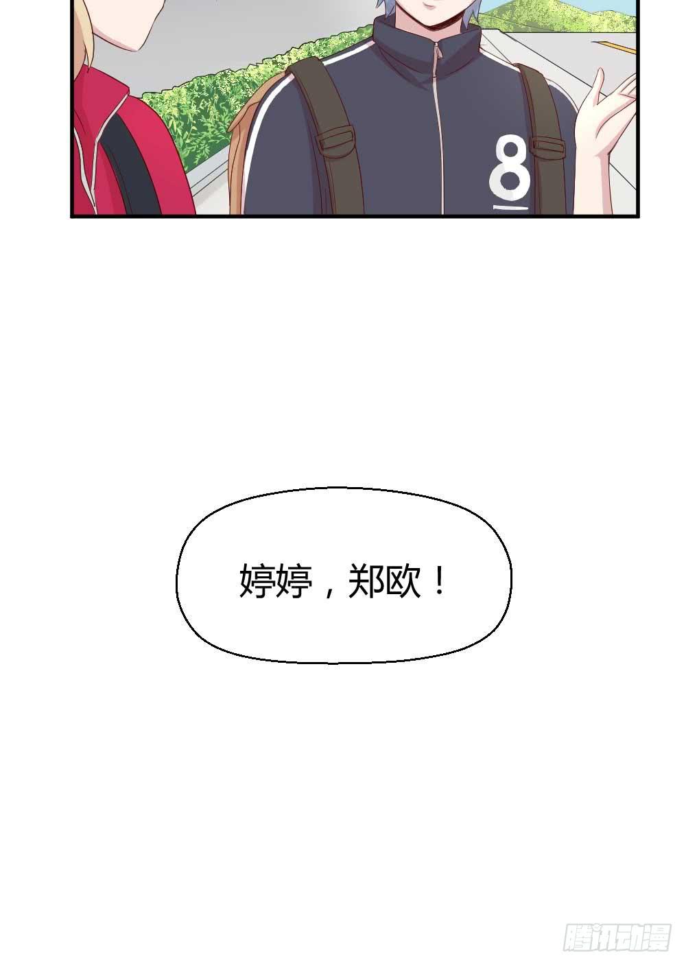 《我的医神阿波罗》叫你上厕所你就快去 第9页
