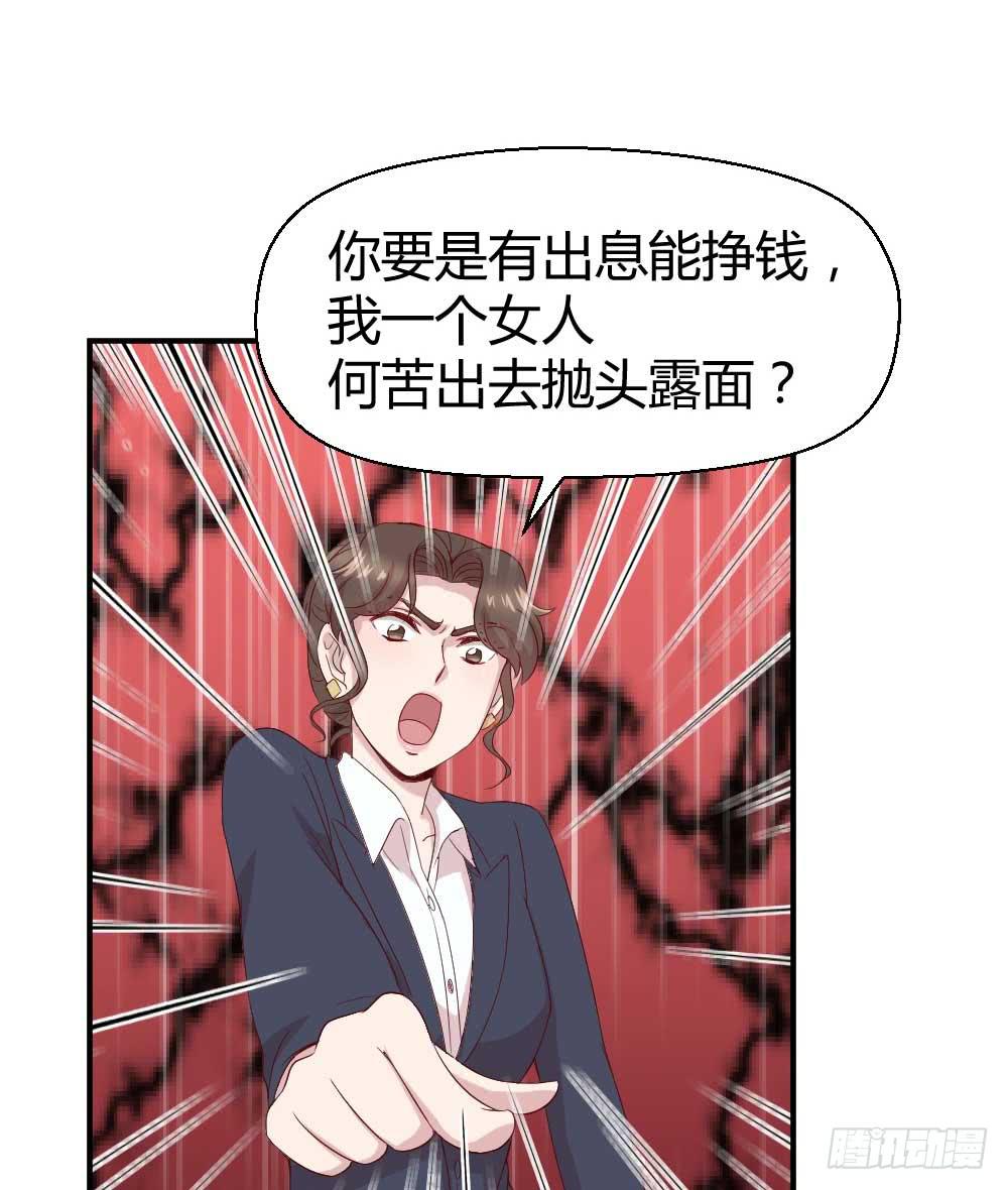 《我的医神阿波罗》时常开心的人 第10页
