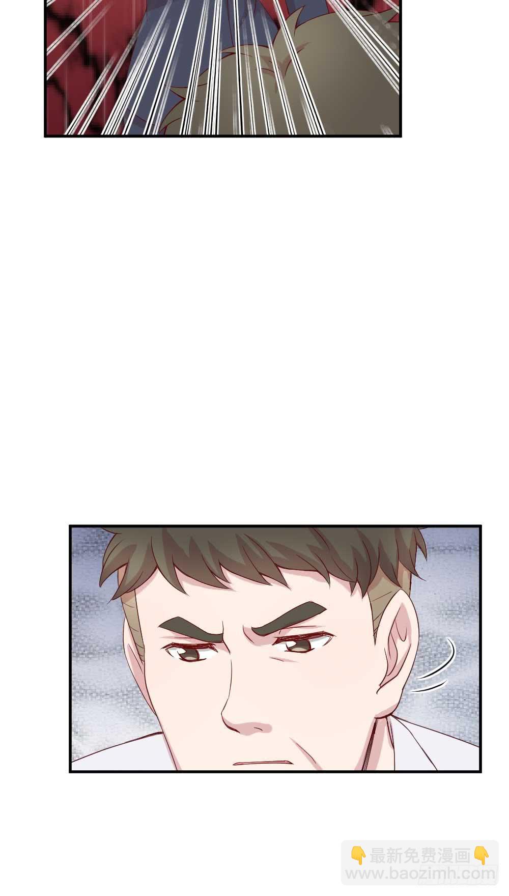 《我的医神阿波罗》时常开心的人 第11页