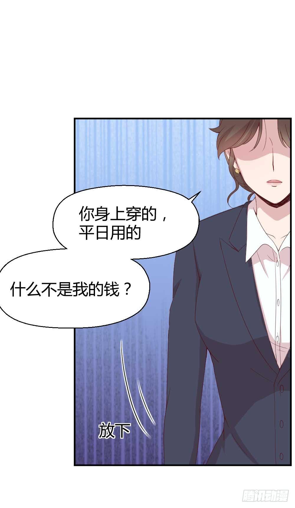 《我的医神阿波罗》时常开心的人 第12页