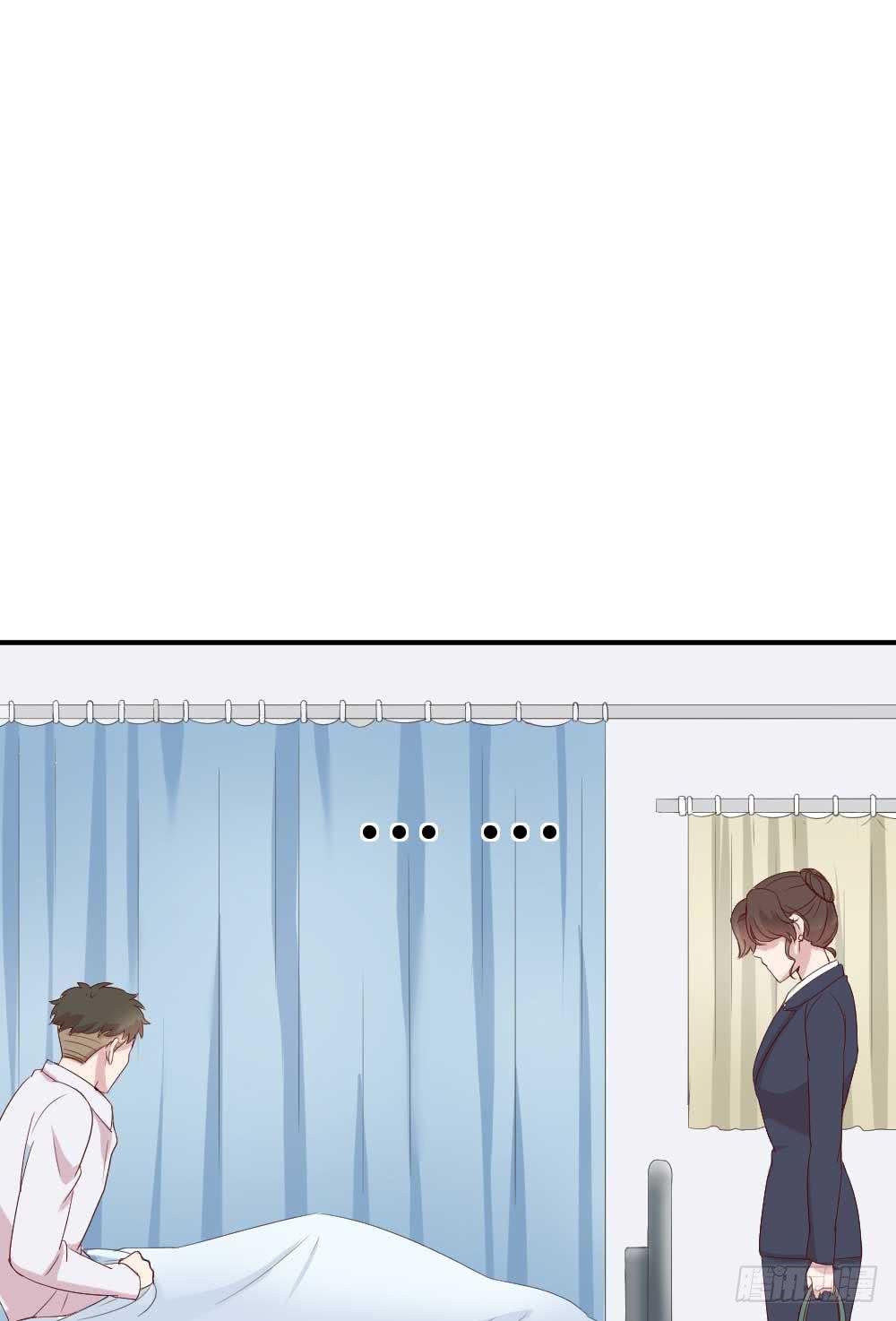 《我的医神阿波罗》时常开心的人 第13页