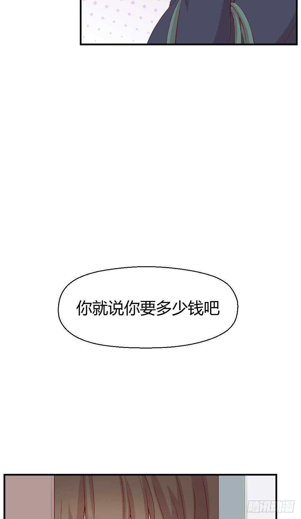 《我的医神阿波罗》时常开心的人 第15页