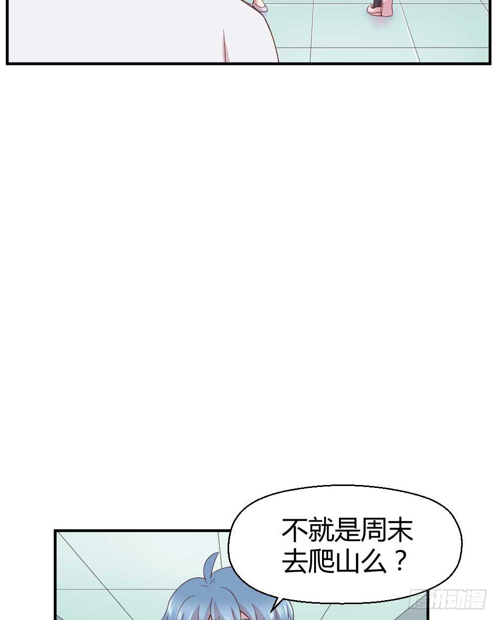 《我的医神阿波罗》时常开心的人 第20页