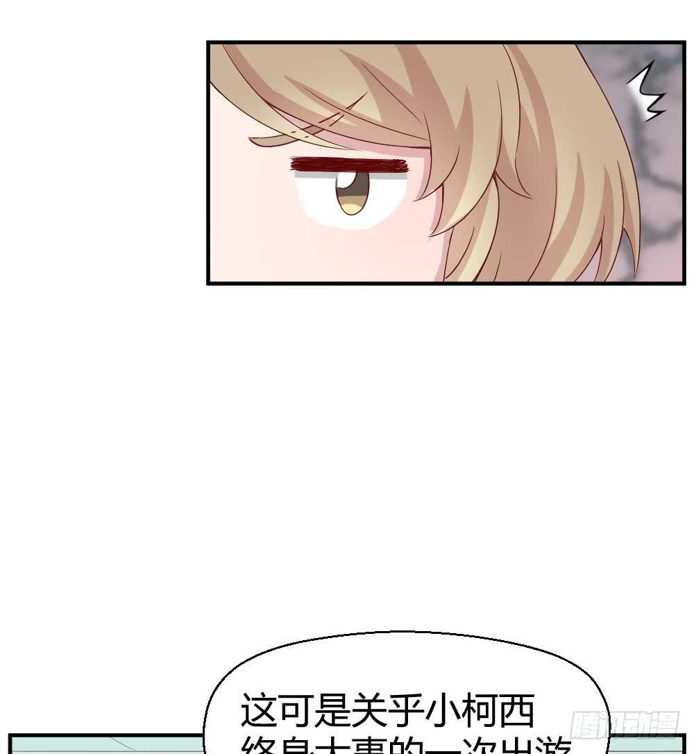 《我的医神阿波罗》时常开心的人 第22页
