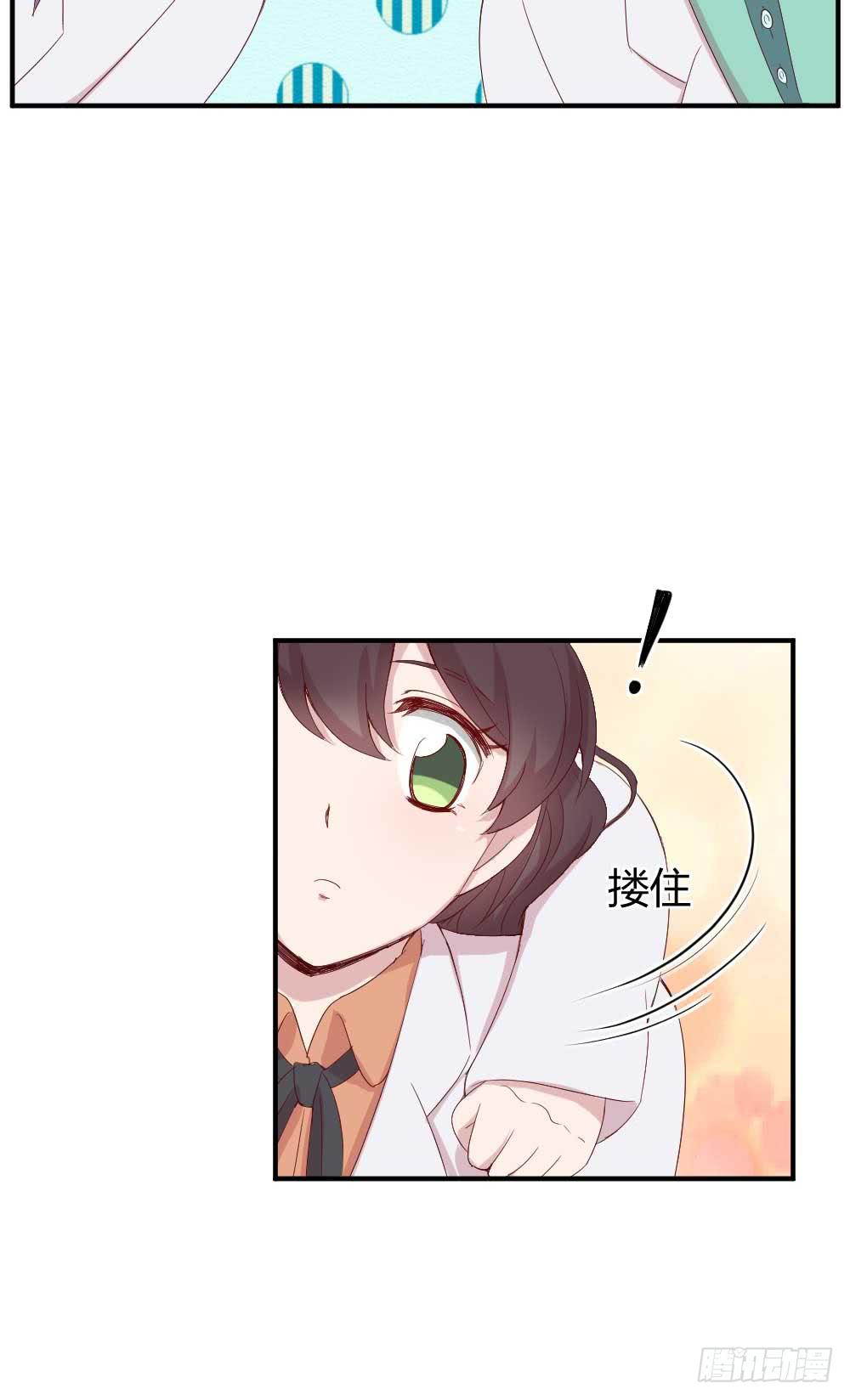 《我的医神阿波罗》时常开心的人 第26页
