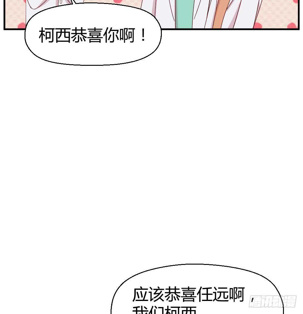 《我的医神阿波罗》时常开心的人 第28页