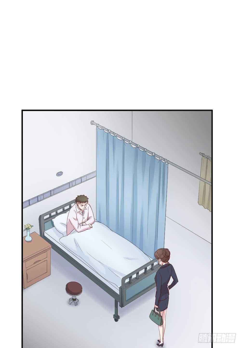 《我的医神阿波罗》时常开心的人 第2页