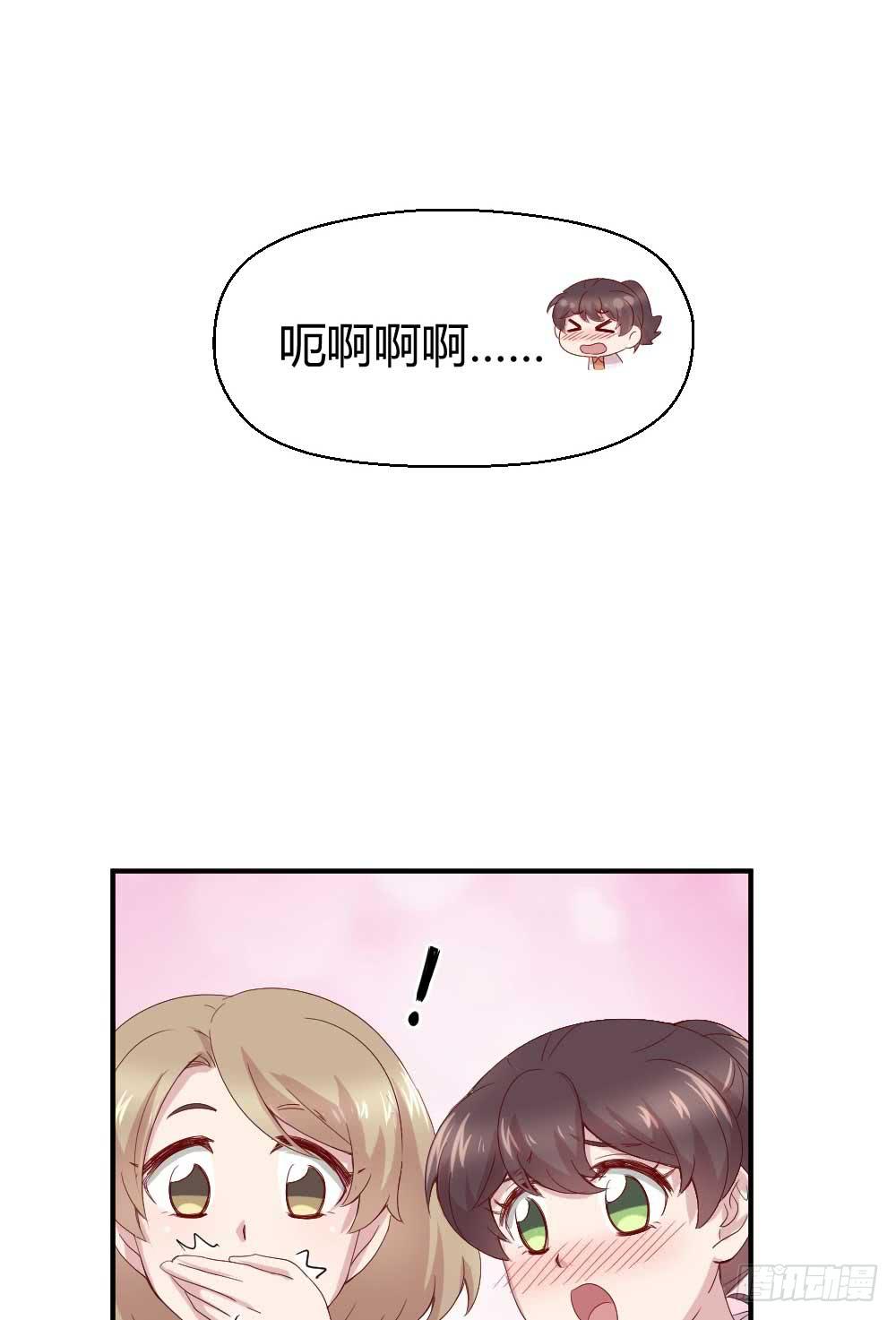 《我的医神阿波罗》时常开心的人 第31页