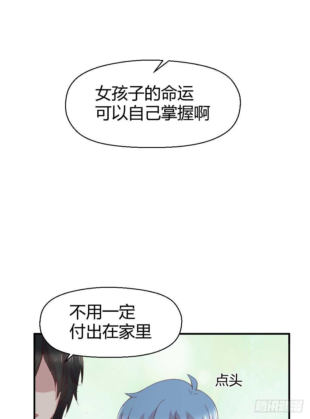 《我的医神阿波罗》时常开心的人 第34页