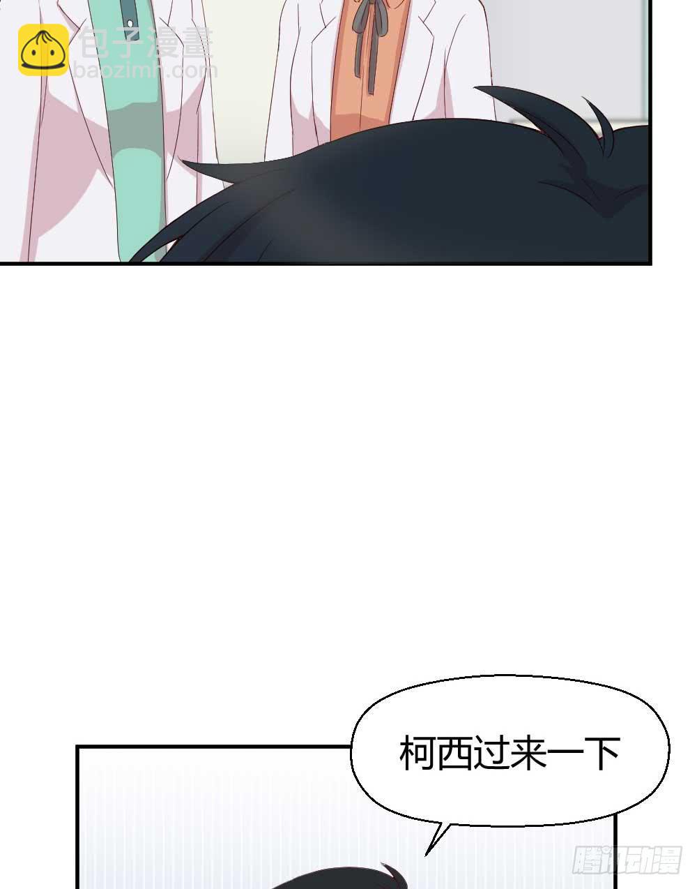 《我的医神阿波罗》时常开心的人 第37页