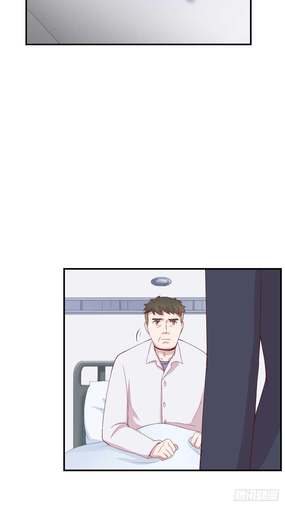 《我的医神阿波罗》时常开心的人 第3页