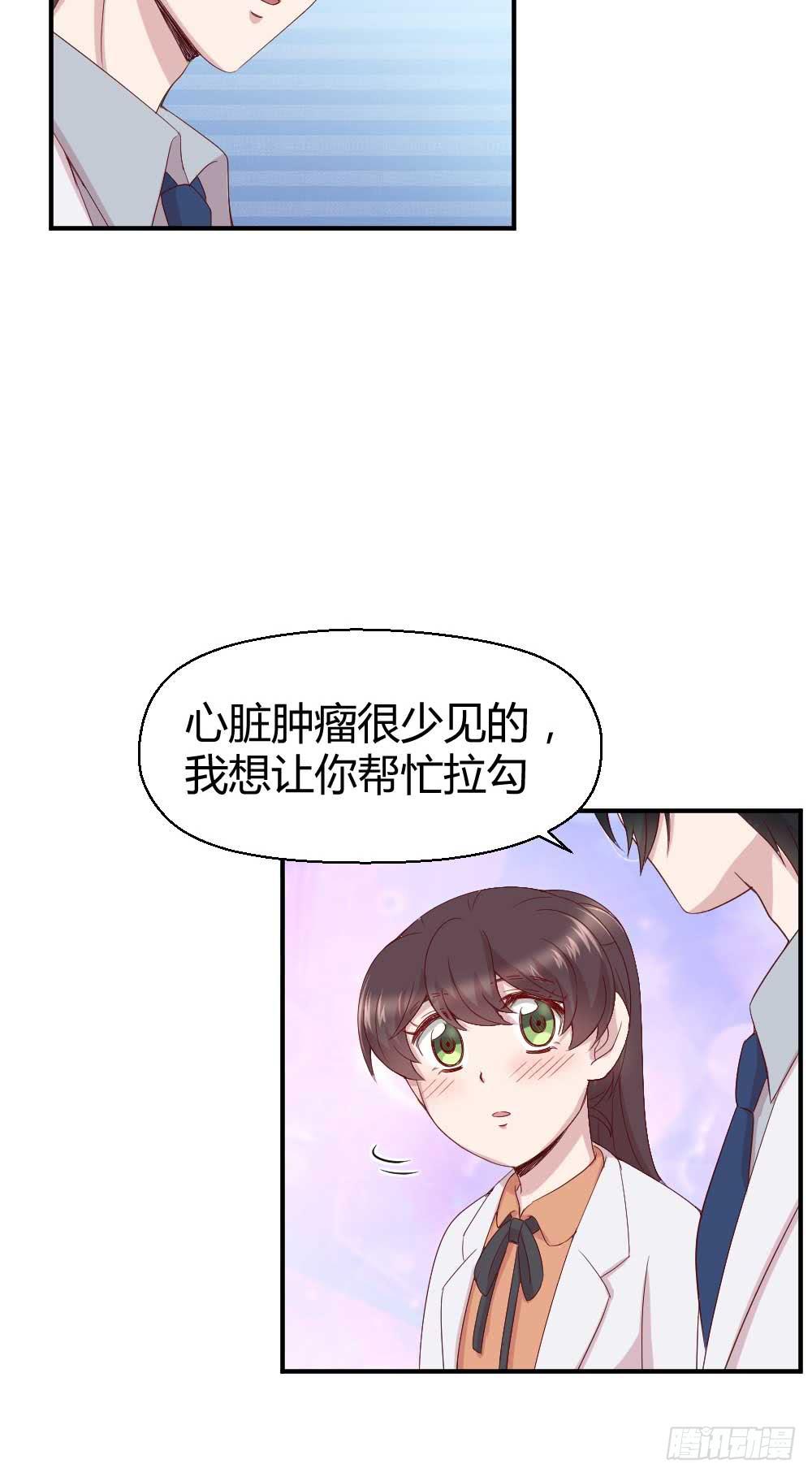 《我的医神阿波罗》时常开心的人 第42页