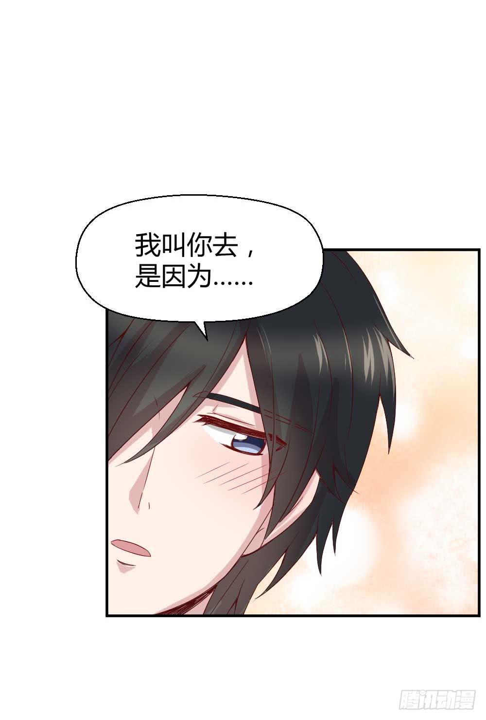 《我的医神阿波罗》时常开心的人 第48页