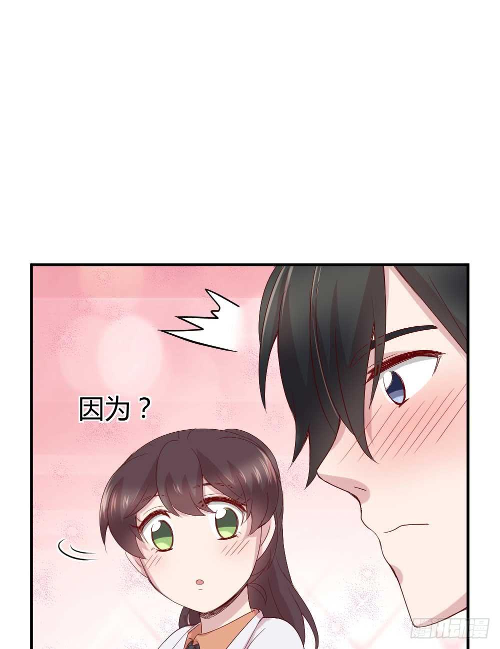 《我的医神阿波罗》时常开心的人 第49页