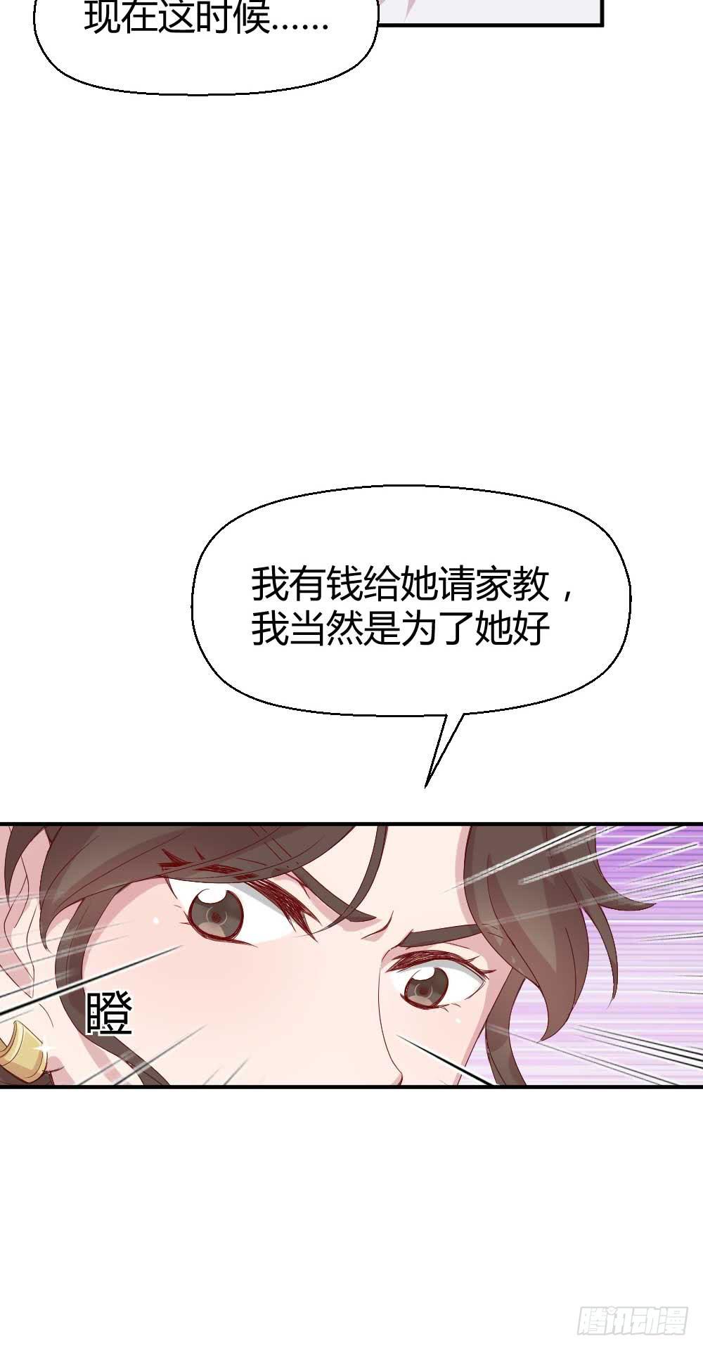《我的医神阿波罗》时常开心的人 第5页