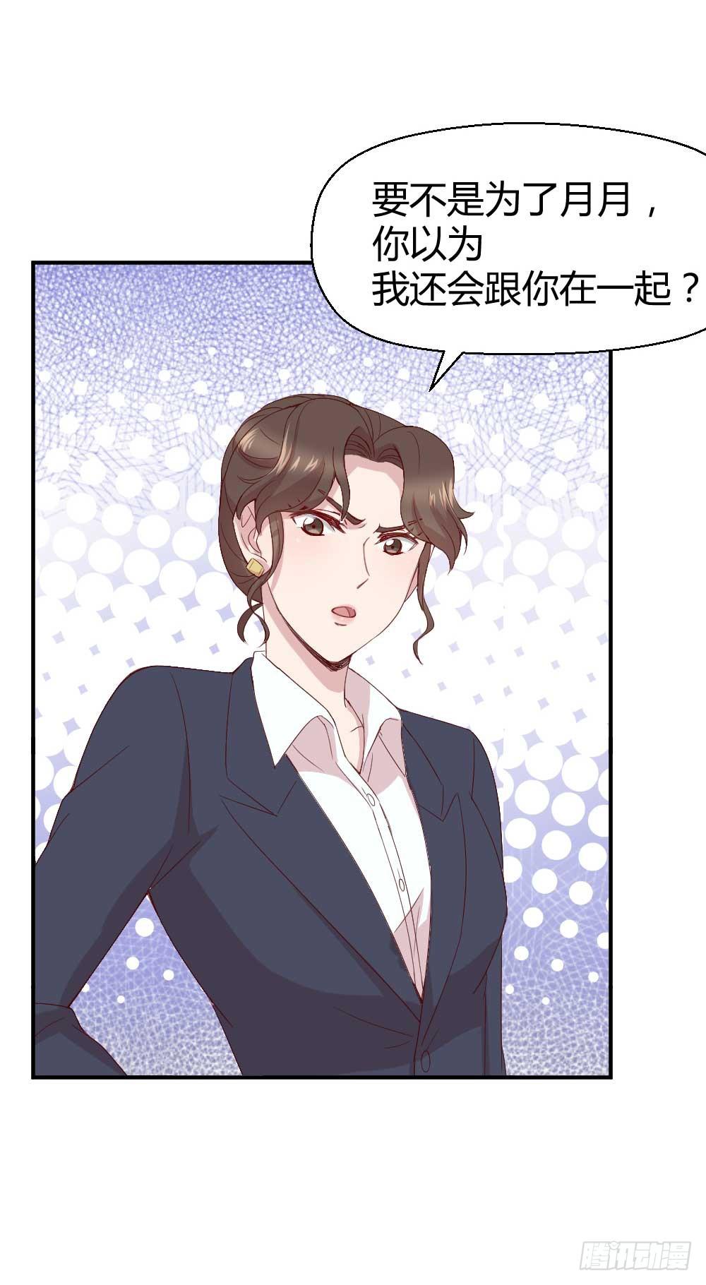 《我的医神阿波罗》时常开心的人 第6页