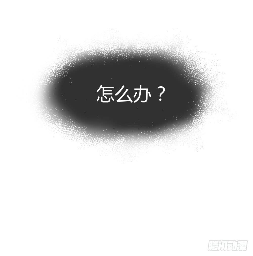 《我的医神阿波罗》一线生死 第12页