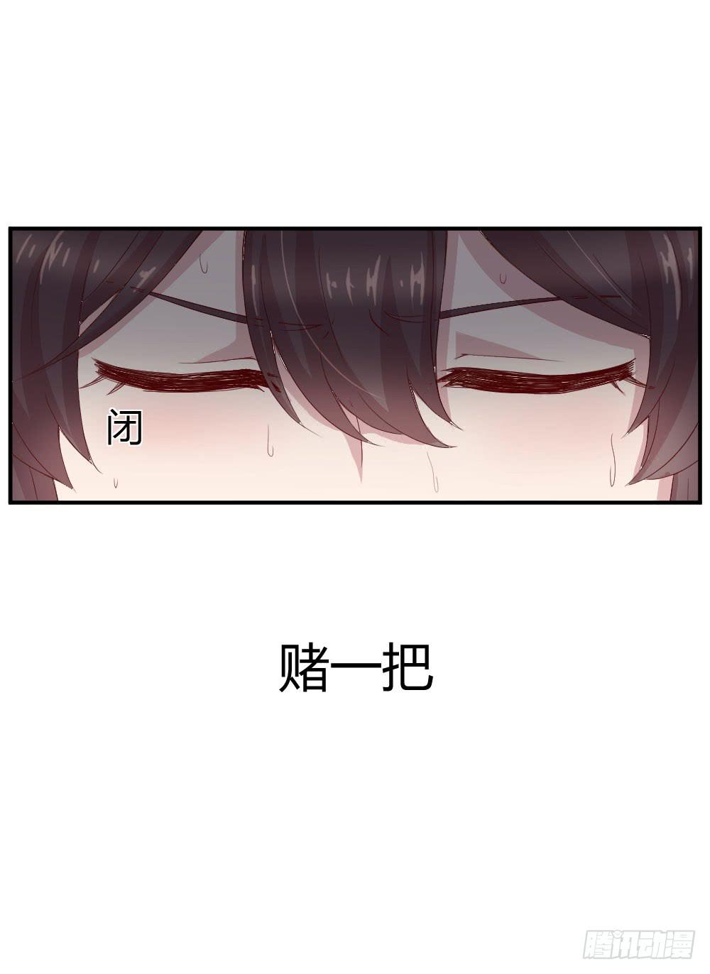 《我的医神阿波罗》一线生死 第14页