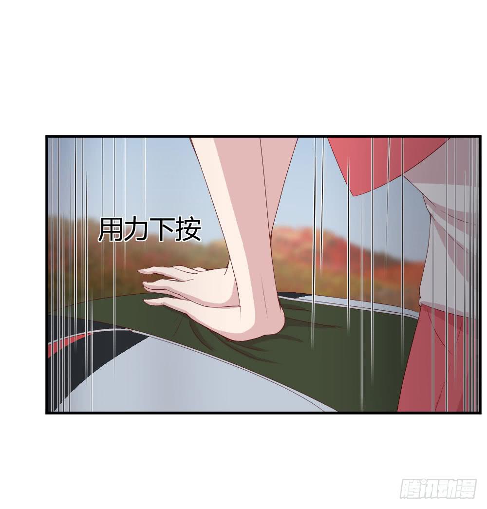 《我的医神阿波罗》一线生死 第15页