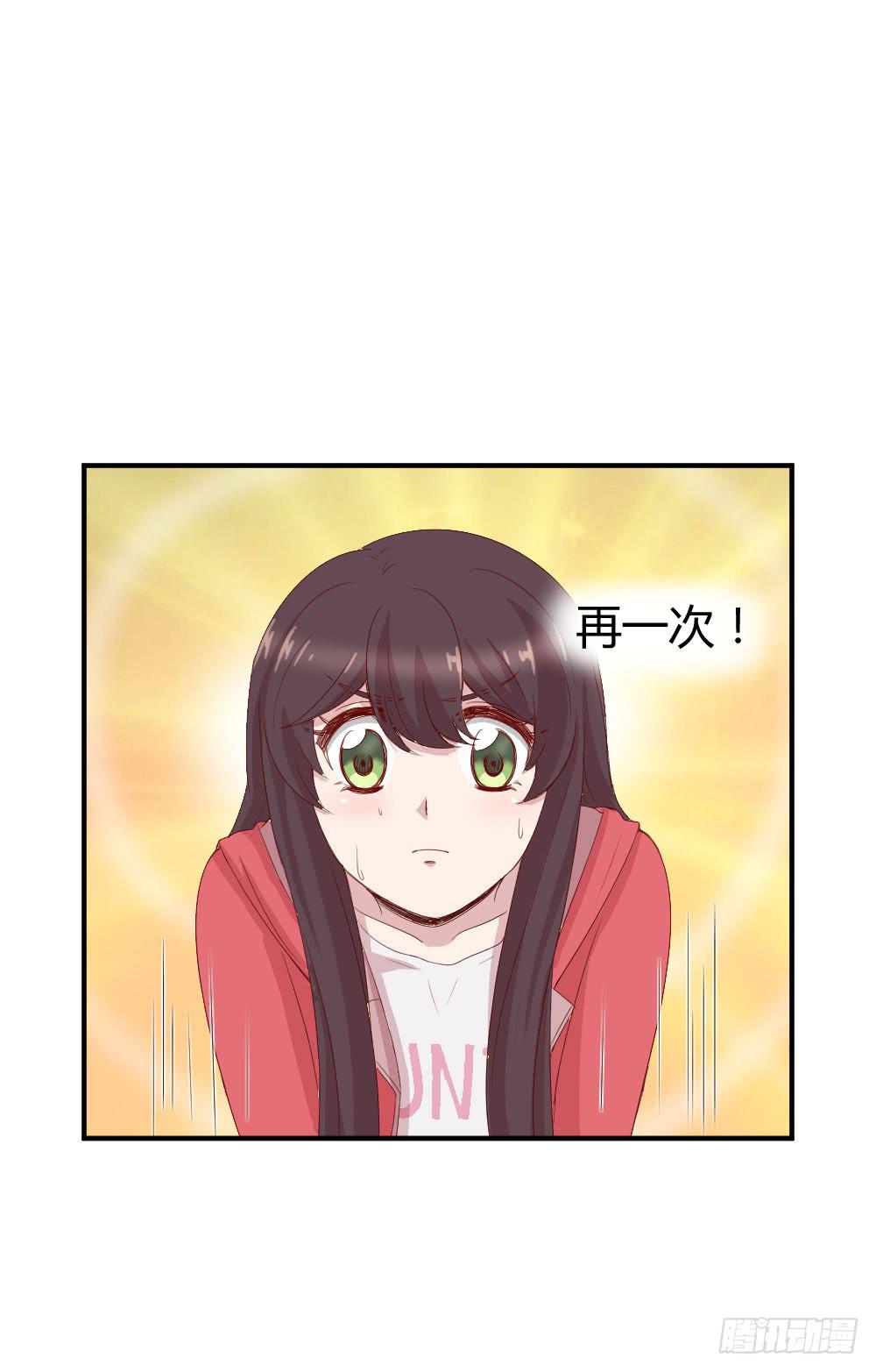 《我的医神阿波罗》一线生死 第16页