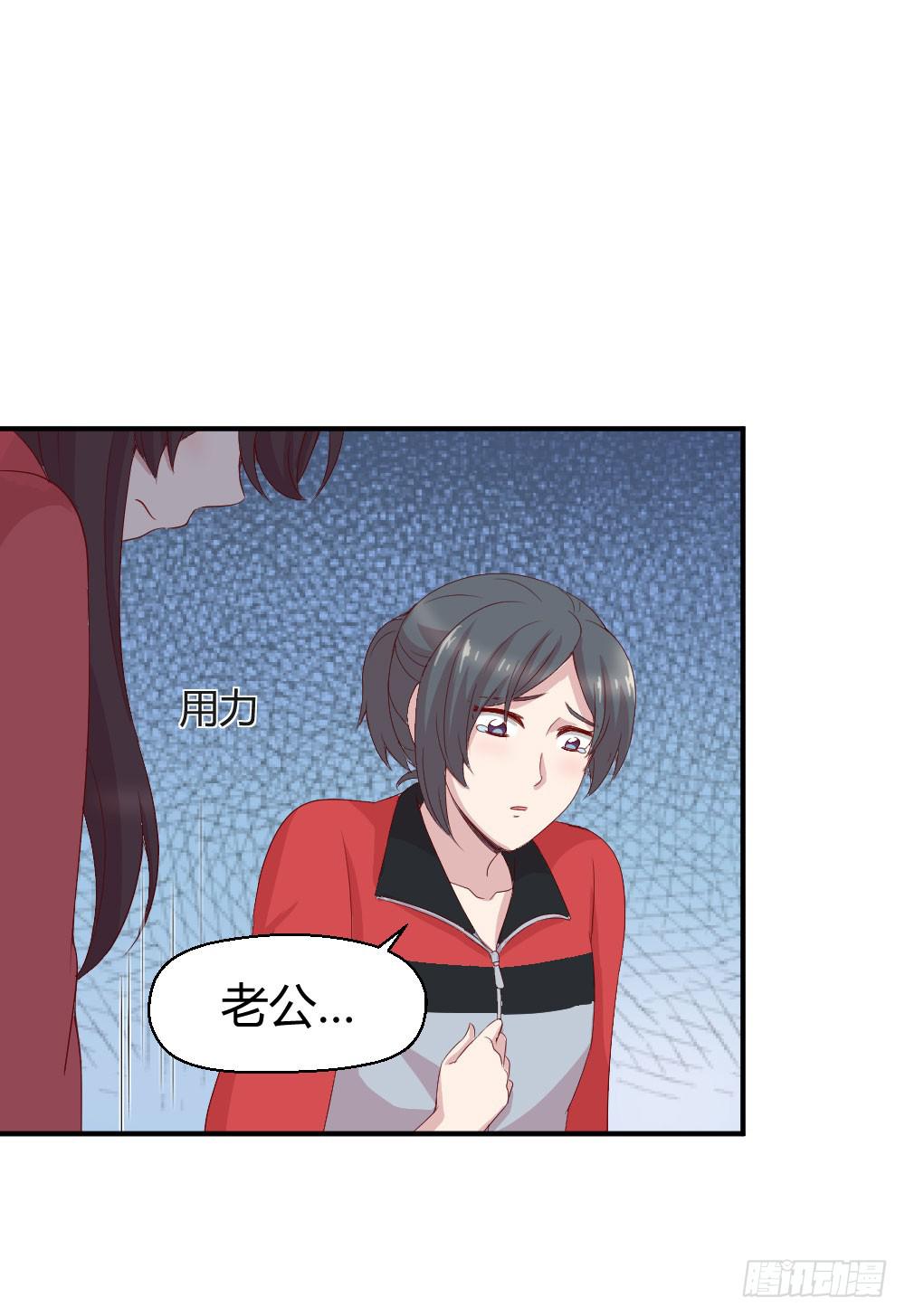 《我的医神阿波罗》一线生死 第17页
