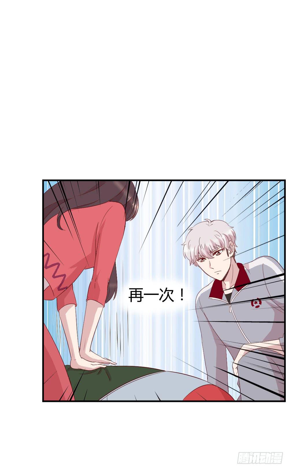 《我的医神阿波罗》一线生死 第18页