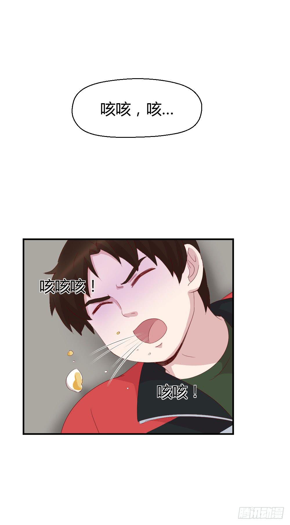 《我的医神阿波罗》一线生死 第19页