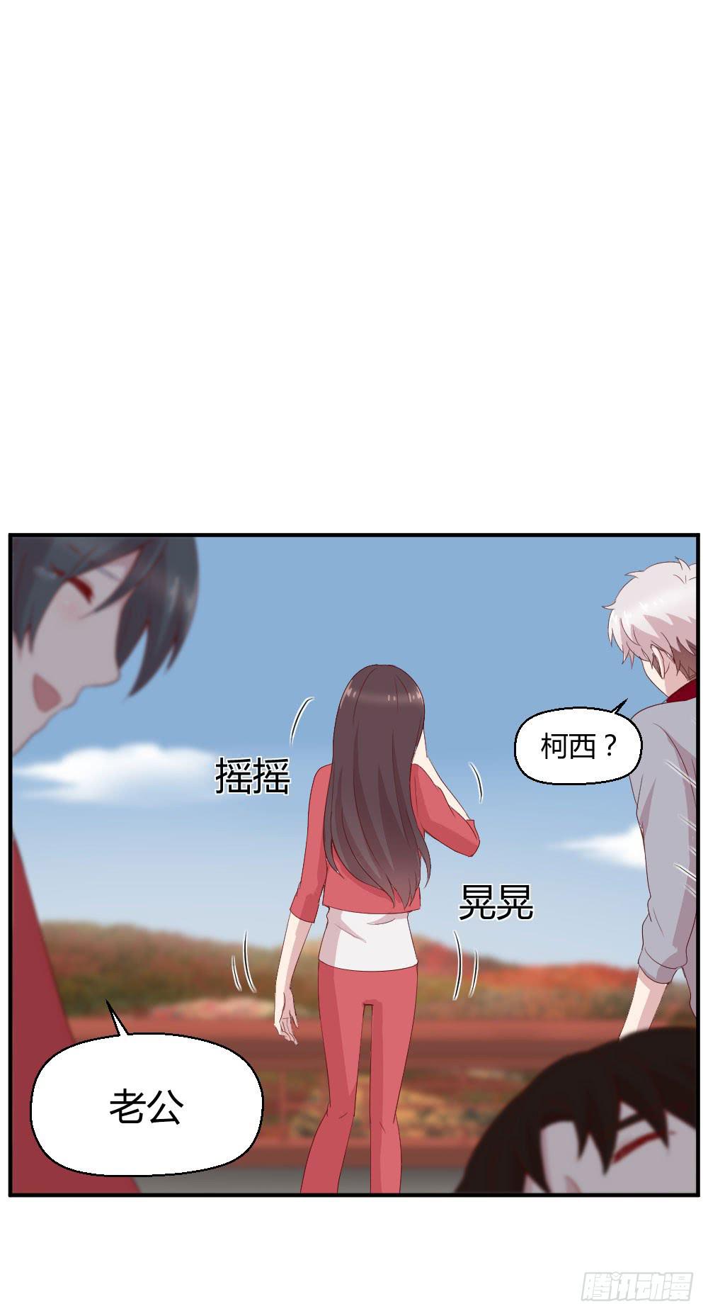 《我的医神阿波罗》一线生死 第24页