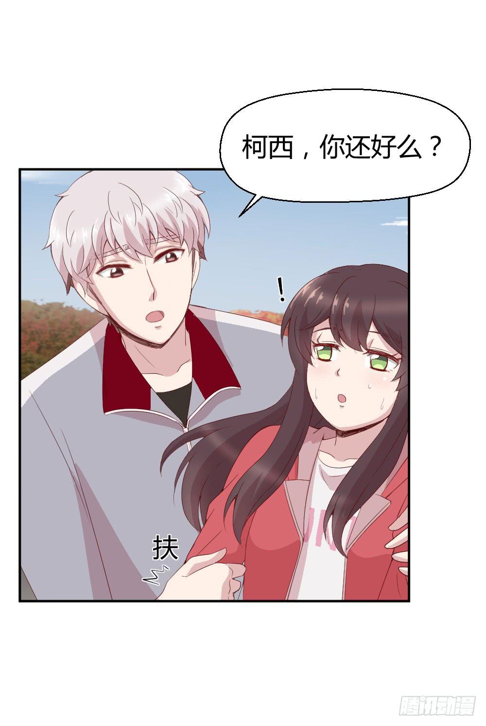 《我的医神阿波罗》一线生死 第25页