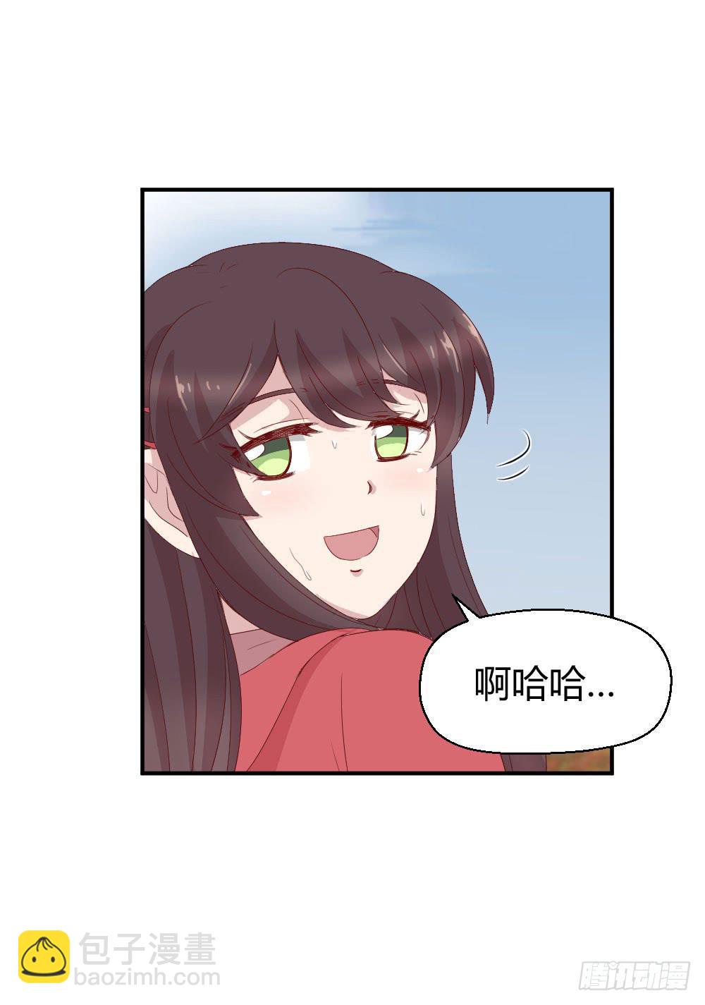 《我的医神阿波罗》一线生死 第26页