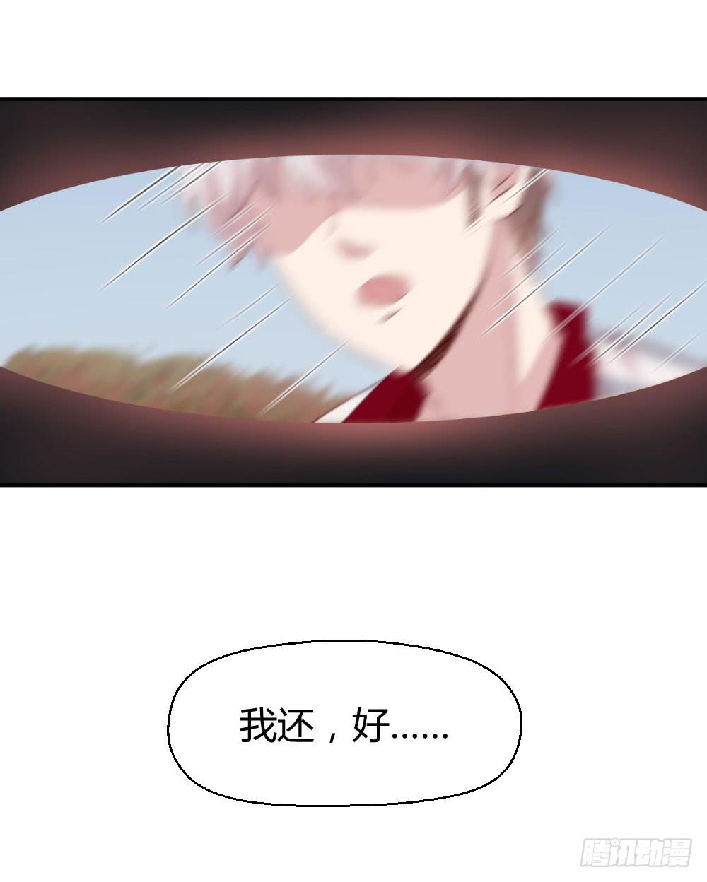 《我的医神阿波罗》一线生死 第27页