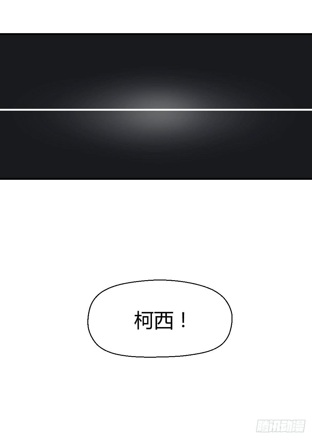 《我的医神阿波罗》一线生死 第28页