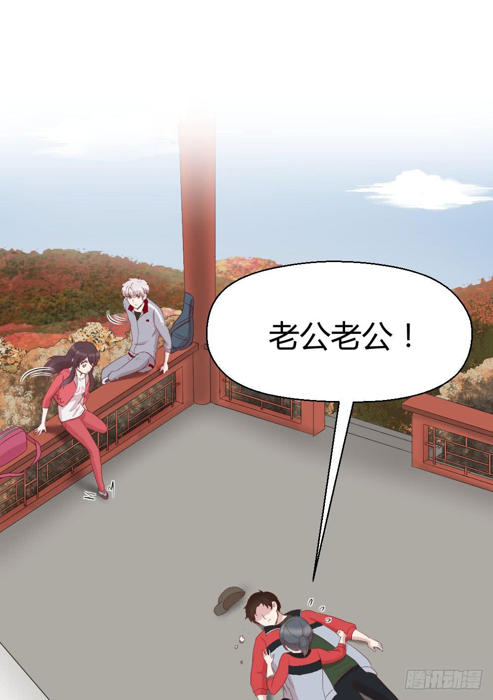 《我的医神阿波罗》一线生死 第2页