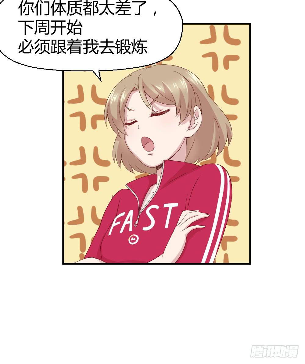 《我的医神阿波罗》一线生死 第38页