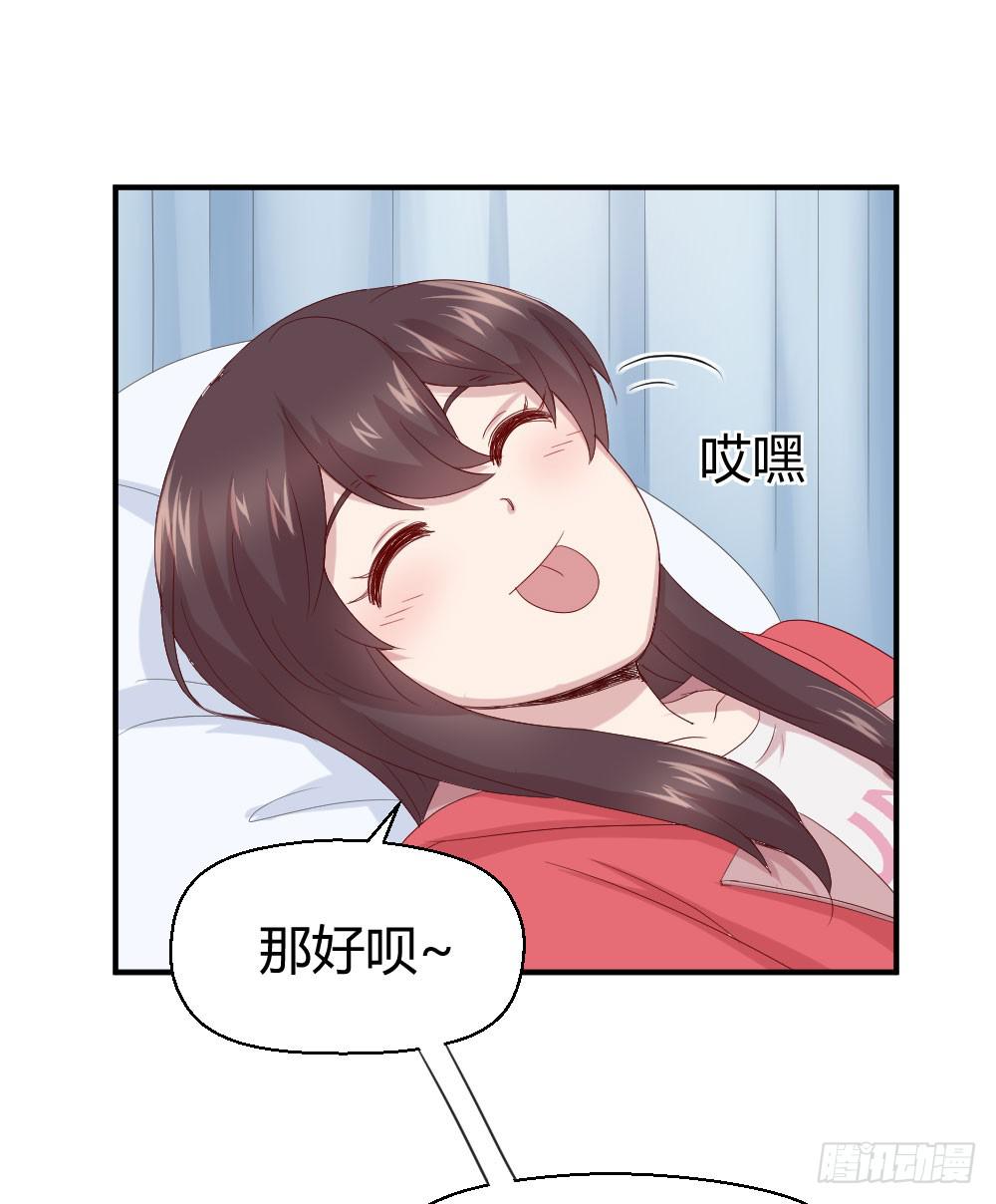 《我的医神阿波罗》一线生死 第39页