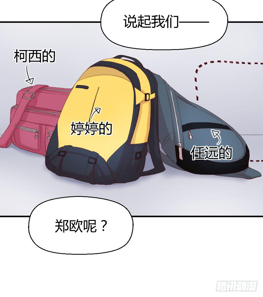 《我的医神阿波罗》一线生死 第40页