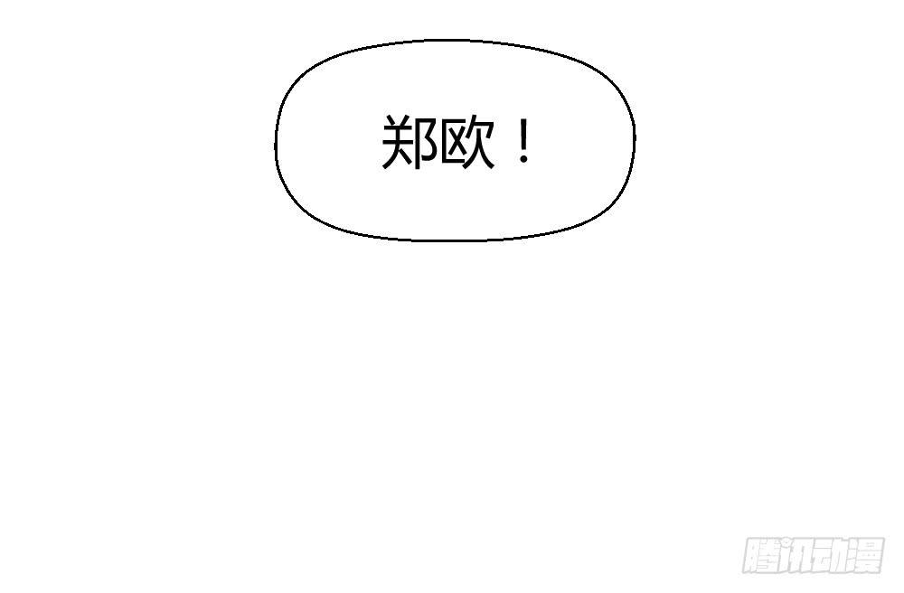 《我的医神阿波罗》一线生死 第42页