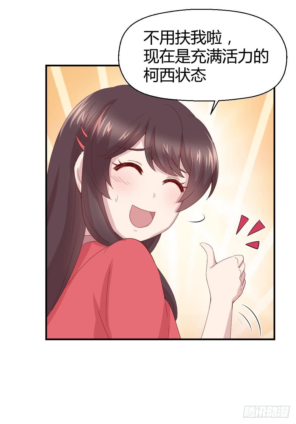 《我的医神阿波罗》一线生死 第49页