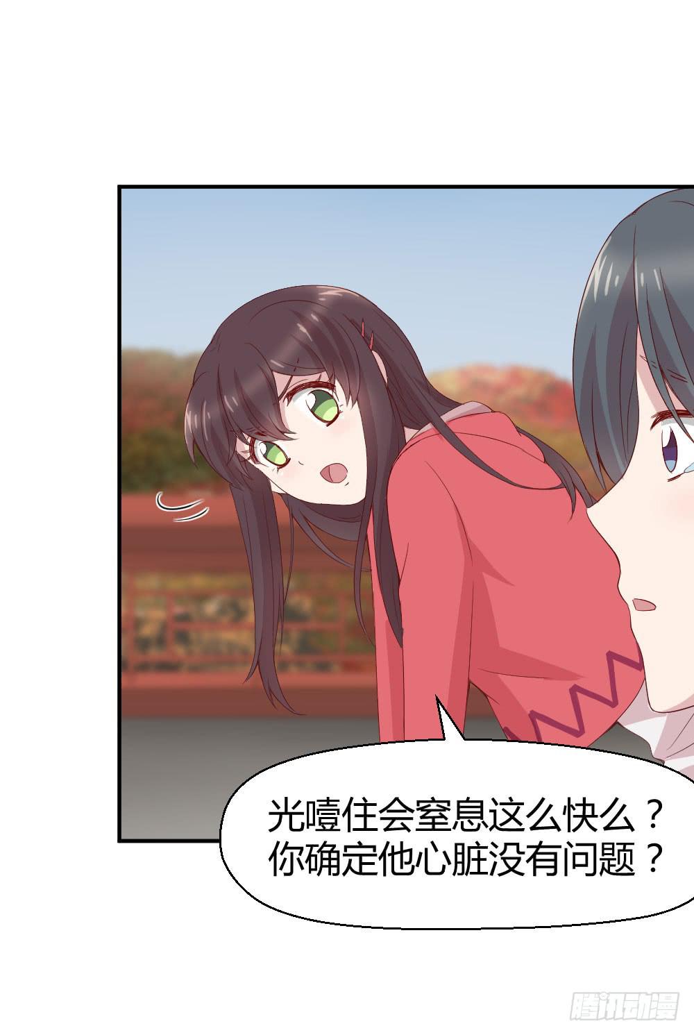 《我的医神阿波罗》一线生死 第7页