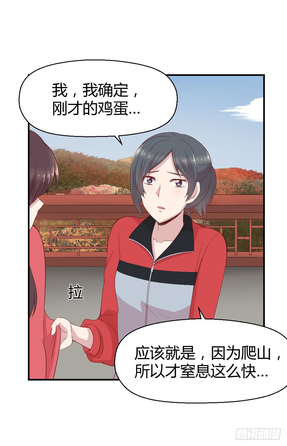 《我的医神阿波罗》一线生死 第8页