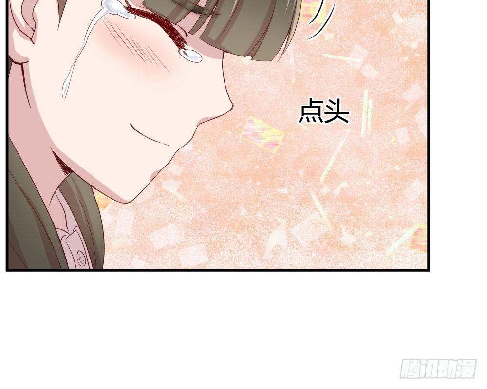 《我的医神阿波罗》不要错过这么好的女孩 第17页