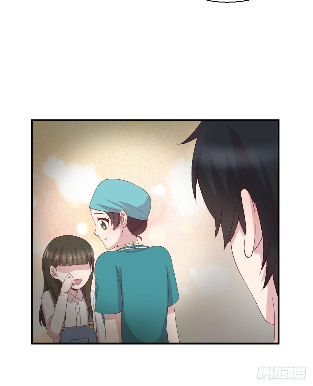 《我的医神阿波罗》不要错过这么好的女孩 第19页