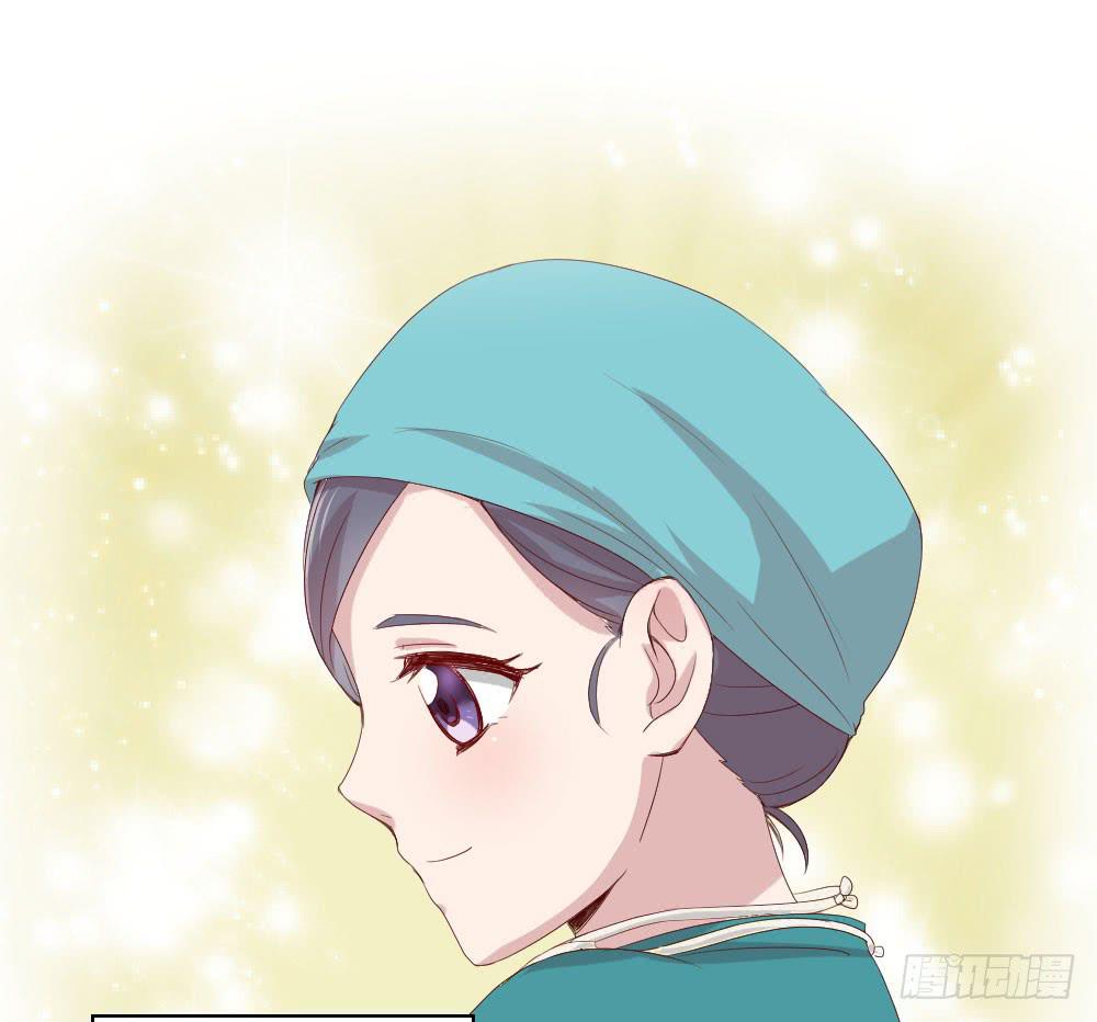 《我的医神阿波罗》不要错过这么好的女孩 第21页