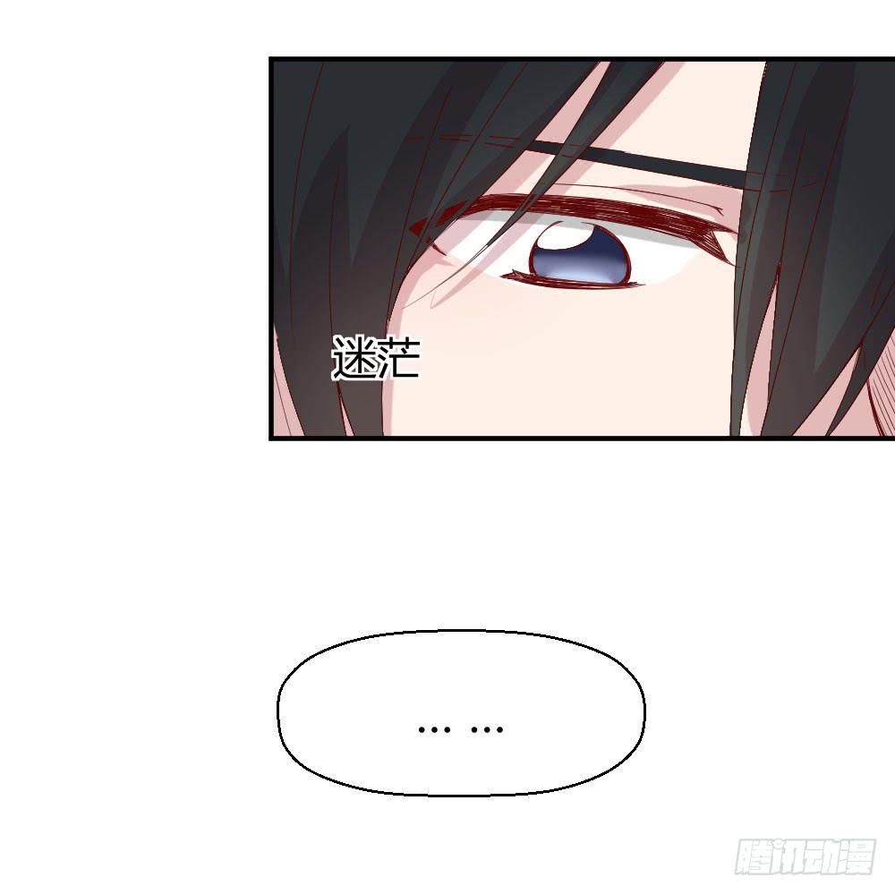 《我的医神阿波罗》不要错过这么好的女孩 第23页