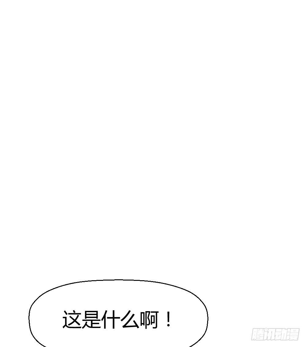 《我的医神阿波罗》不要错过这么好的女孩 第24页