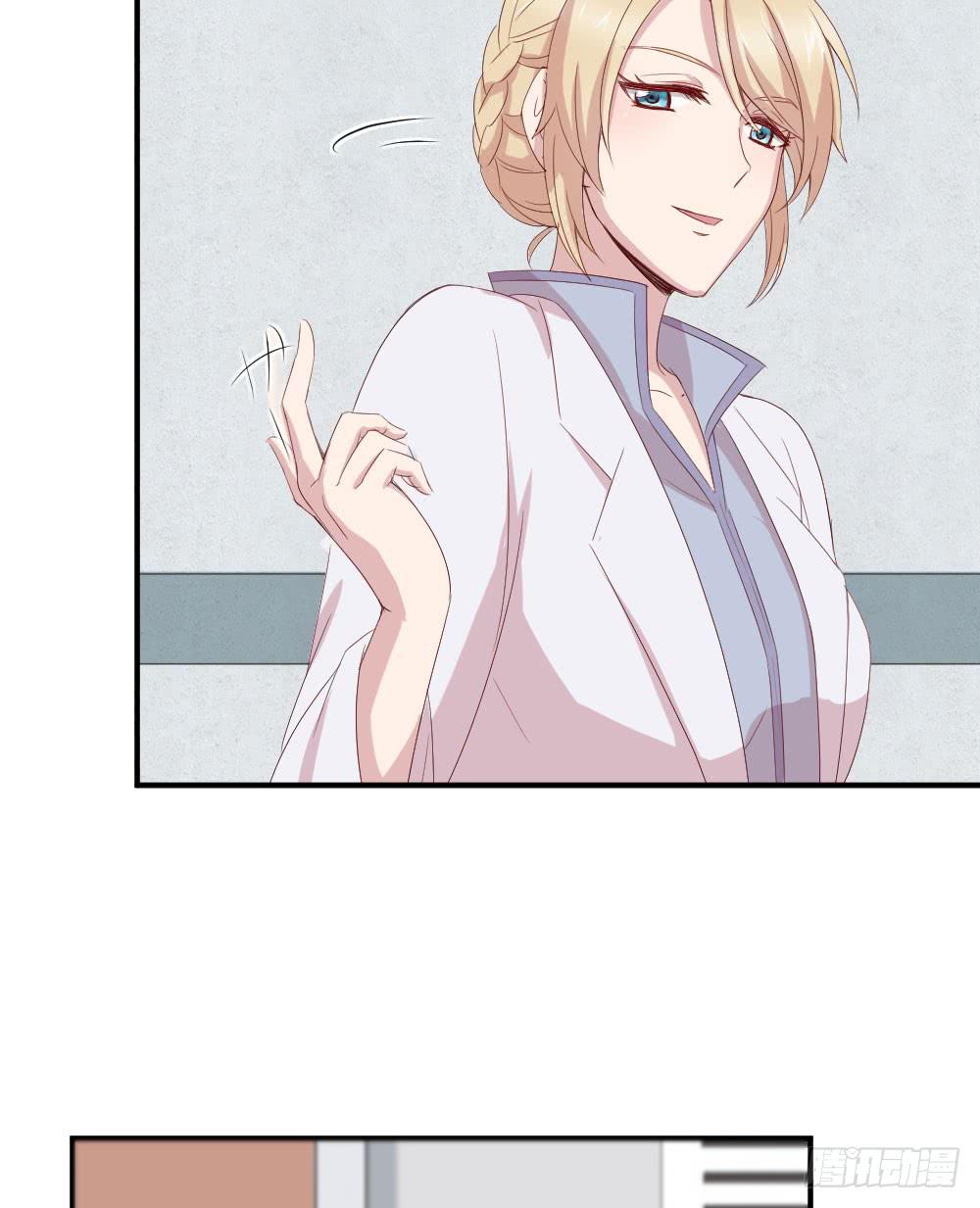 《我的医神阿波罗》不要错过这么好的女孩 第35页